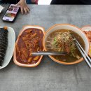 김밥하나국수하나