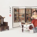 예월담 이미지