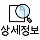 스시마시떼 이미지