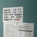 대장이랜드 농촌체험휴양마을 이미지