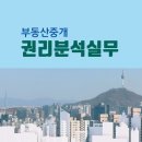 길 부동산중개 이미지