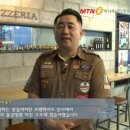 1830피자협동조합 이미지