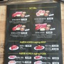 [경북 경산/옥산동] 숙성삼겹 구워주는 맛집! 돈우애 솔직후기