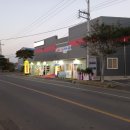 대정플라스틱 이미지