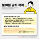 해금(초급/오전) 이미지
