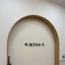 장기떡집
