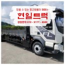 현일상사 이미지