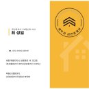 세우리공인중개사사무소 이미지