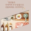 대도수산 네이버블로그