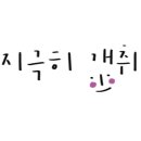 역촌역 화장실 이미지