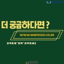 (주)아이윈텍 이미지