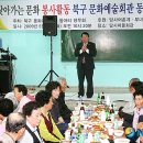 당사마을회관 이미지