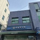 임산부 안면마비 구안와사 돌발성난청 증상 발현 후 7일차 기록 (현재진행중)