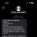 미사보건센터2층 네이버블로그