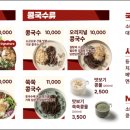 메르밀진미집혁신점 이미지