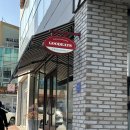 구디츠 | [순천] 입안 가득 퍼지는 상큼함, '구디츠' 인생 파스타&리조또 솔직후기