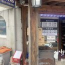 삼정카센타 이미지