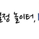 수원-2037 이미지