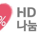 현대