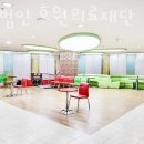 의료법인 상록의료재단 이미지