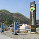 약돌배테마관광마을 이미지