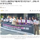 “이곳이 노벨문학상 작품 폐기한 곳인가요?”…곤혹스러운 경기도교육청 이미지