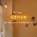 원미곡물 이미지