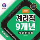우정에듀