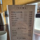 남양주축산업협동조합 | 마석 곰탕 맛집 / 남양주축협 한우명가 방문 후기