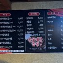 신동대문곱창 이미지