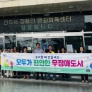 반다비체육문화센터 이미지