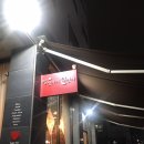 별빛카페달빛차 네이버블로그