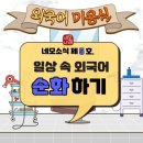 남용5호 네이버블로그