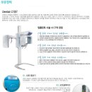 임플라인치과의원 이미지