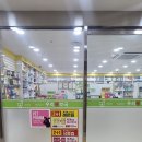 우리팜약국 이미지