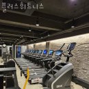 플러스휘트니스 이미지