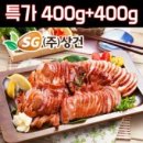 오리11번가
