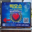 해국무역 이미지