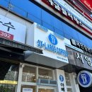 쓰리엑스라지커피천안청수점