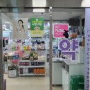 라벤더약국 이미지