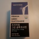 오션그린 이미지