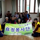 신월1리경로당 이미지