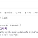 그릴터틀 이미지