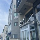 미앤커피 | 강릉 오션뷰 카페 에이엠브레드앤커피(AM) 후기
