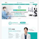 삼성햇살내과의원 이미지