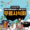한국마사회 부산경남지역본부 | 제7회 김해시장배 대상경주 개최