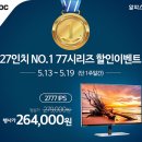 알파컴퓨터 이미지