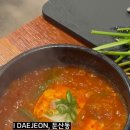 둔산중로72번길 | [대전 둔산동]둔산동김치찌개, 근본 김치찌개