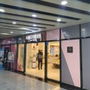 더샵통로약국 이미지