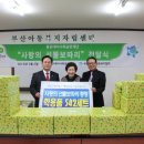 패밀리지역아동센터 이미지